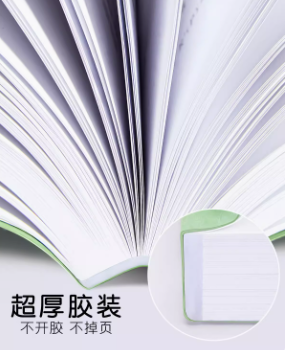 海南印刷廠(chǎng):如何解決膠裝書(shū)脫膠問(wèn)題